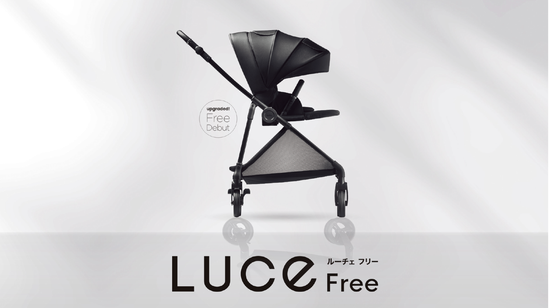 Luce Free（ルーチェ フリー）