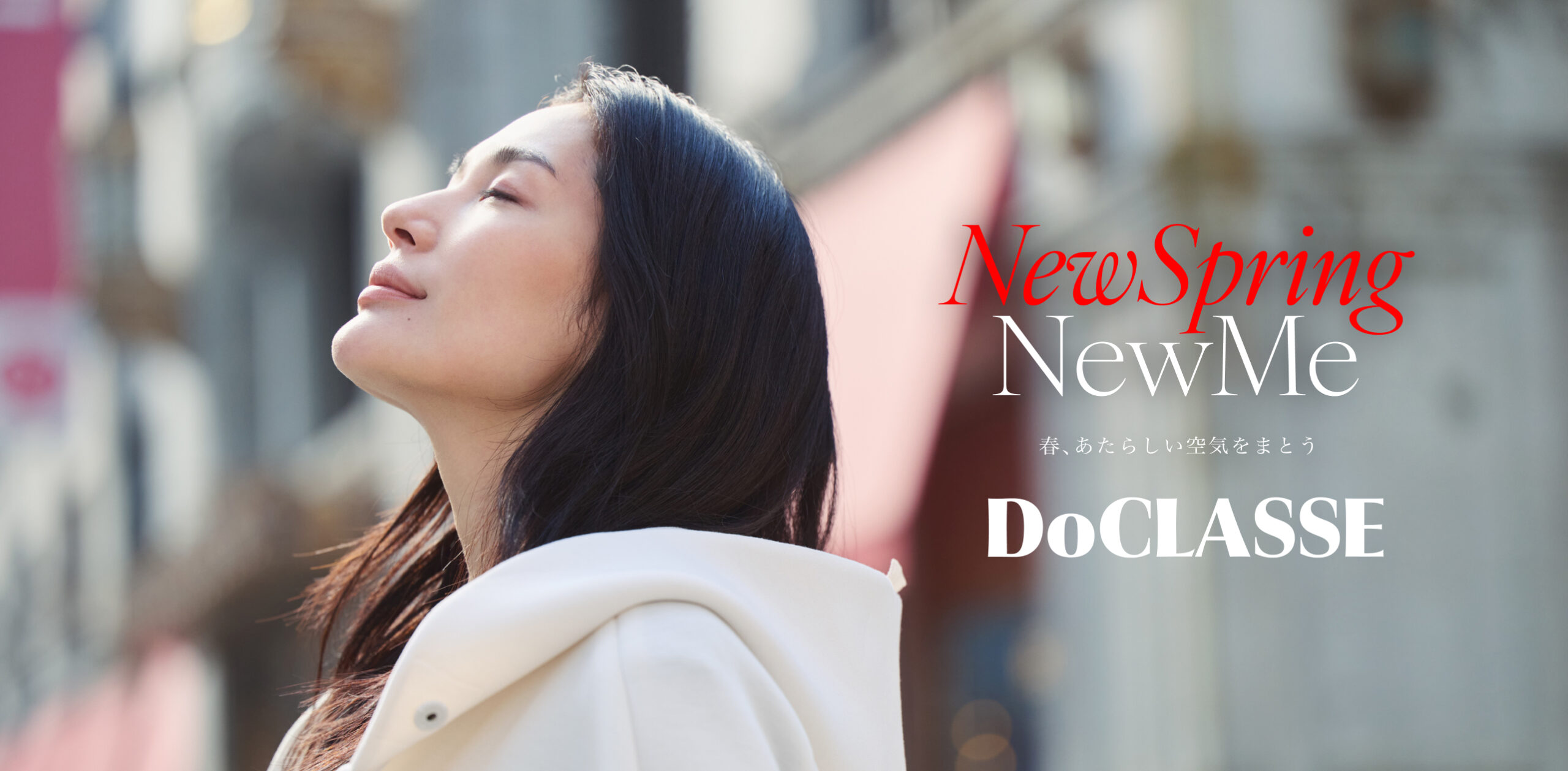 DoCLASSE エアーフォルムシリーズ LP